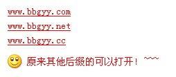 步步高影院打不开,探秘故障原因及解决方案