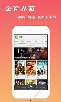 道影院a,探索东方哲学与电影艺术的交融之美