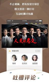先锋影院步兵,硬核动作,热血沸腾的战场传奇