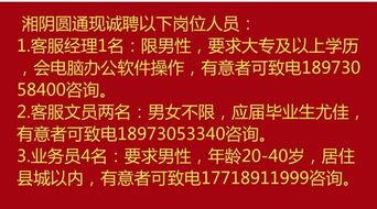电影院暑假工招聘,招募热情影院实习生